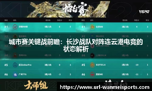 完美体育官方网站