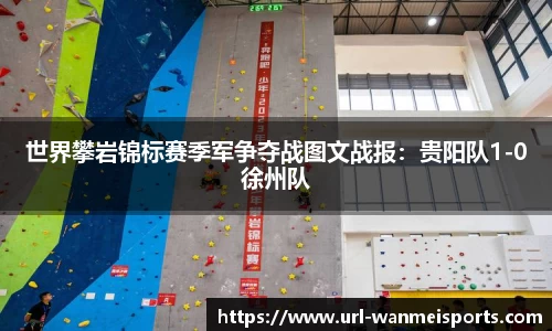 完美体育登录入口