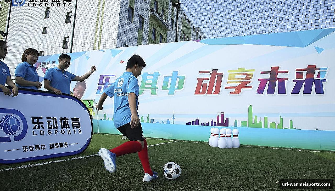 运动损伤防护咨询